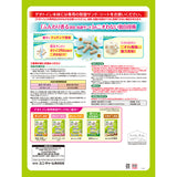 デオトイレ ふんわり香る 消臭・抗菌サンド ナチュラルグリーンの香り 3.8L×4