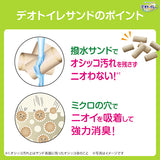 デオトイレ ふんわり香る 消臭・抗菌サンド ナチュラルグリーンの香り 3.8L×4