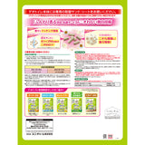 デオトイレ ふんわり香る 消臭・抗菌サンド ホワイトフローラルの香り 3.8L×4