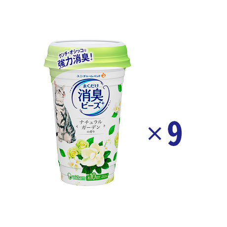 猫トイレまくだけ香り広がる消臭ビーズ ナチュラルガーデンの香り 450ｍL×9