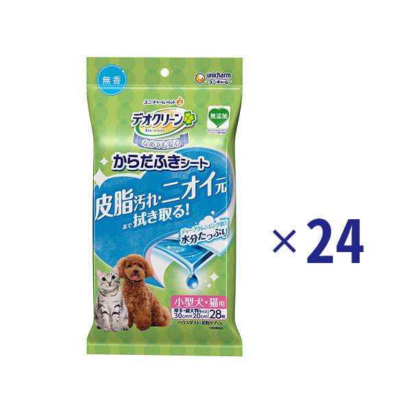 デオクリーン からだふきシート 小型犬・猫用 無香 28枚×24