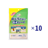 デオクリーン 床を汚さない防水シート 10枚×10袋