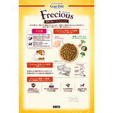 Frecious パピー子犬用 チキン&ビーフ入り 2kg