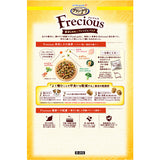 グラン・デリ Frecious 早食い軽減設計 チキン＆ビーフ入り 2kg