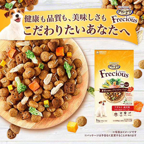 グラン・デリ Frecious 早食い軽減設計 チキン＆ビーフ入り 2kg