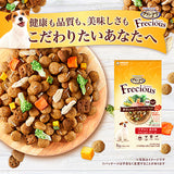 グラン・デリ Frecious 早食い軽減設計 チキン＆ビーフ入り 2kg