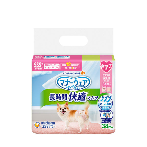 マナーウェア長時間快適オムツ女の子用SSS 38枚