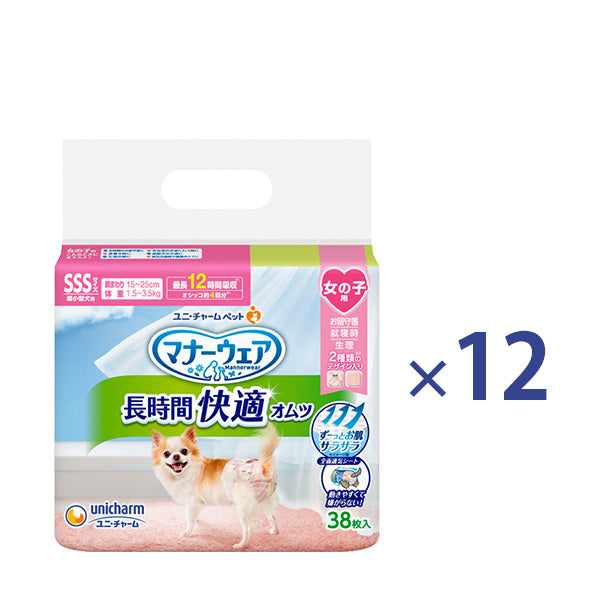 マナーウェア長時間快適オムツ女の子用SSS 38枚