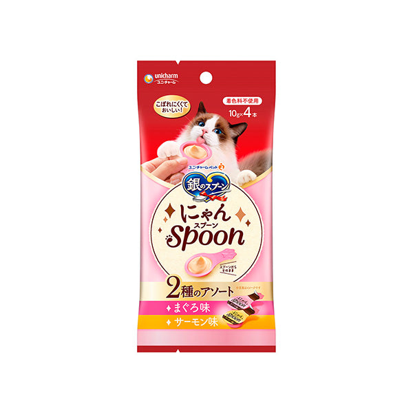 銀のスプーン　おやつ　にゃんSpoon　２種のアソートまぐろ＆サーモン味 10g×4本