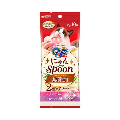 銀のスプーン　おやつ　にゃんSpoon　無添加２種のアソートまぐろ＆かつお味 10g×10本