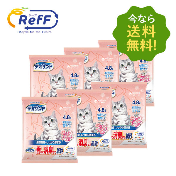 【ケース】RefF（リーフ）デオサンド香りで消臭する紙砂【みらいサイクル商品】ピュアフローラルの香り 4.8L×6