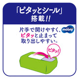 ムーニー おしりふき やわらか素材 詰替 76枚×8個