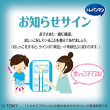 トレパンマン ブルー Ｌサイズ トイレトレーニング用オムツ 34枚