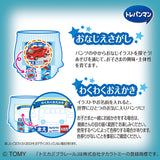 トレパンマン ブルー Ｌサイズ トイレトレーニング用オムツ 34枚
