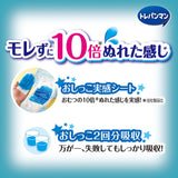 トレパンマン ブルー ビッグサイズ トイレトレーニング用オムツ 30枚