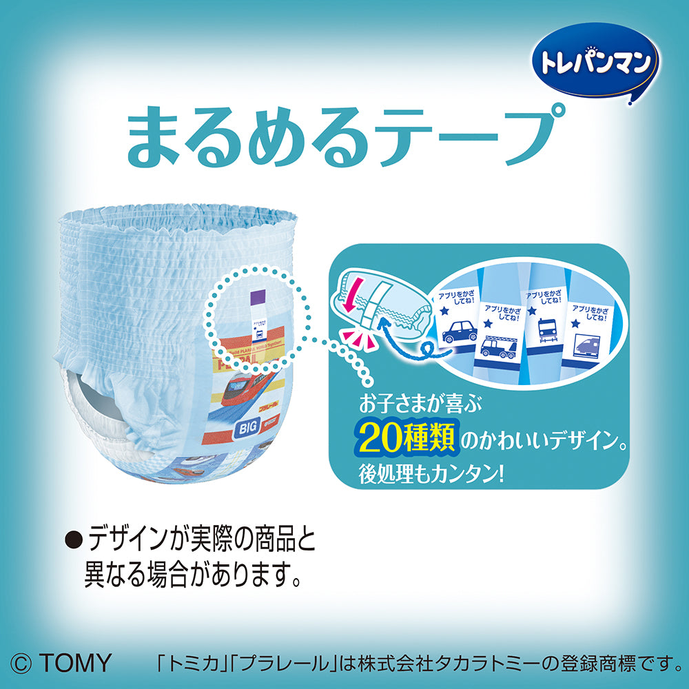 トレパンマン ブルー ビッグサイズ トイレトレーニング用オムツ 30枚