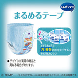 トレパンマン ブルー ビッグサイズ トイレトレーニング用オムツ 30枚