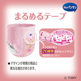 トレパンマン ピンク ビッグサイズ トイレトレーニング用オムツ 30枚