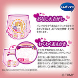 トレパンマン ピンク ビッグサイズ トイレトレーニング用オムツ 30枚