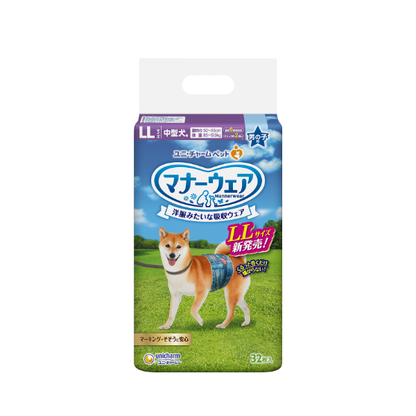 マナーウェア 男の子用 ＬＬ 32枚