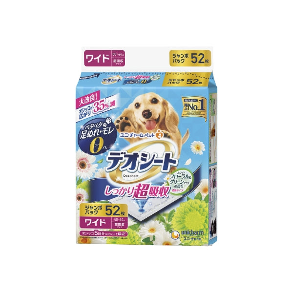 デオシート しっかり超吸収 香り消臭タイプ ホワイトフローラル＆グリーングラスの香りワイド 52枚