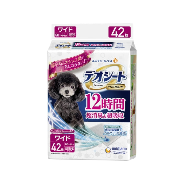 デオシート プレミアム １２時間超消臭＆超吸収 ワイド 42枚