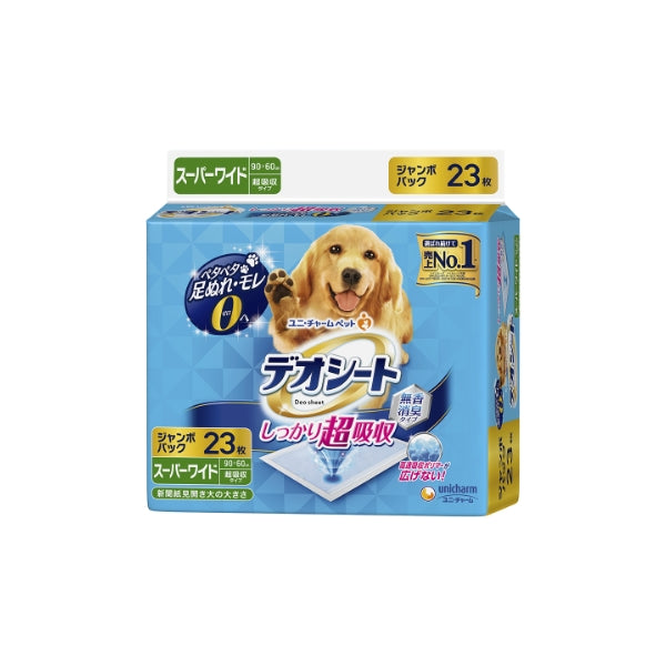 デオシート しっかり超吸収 無香消臭タイプ スーパーワイド 23枚