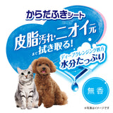 デオクリーン からだふきシート 小型犬・猫用 無香 28枚×24