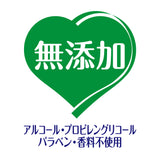 デオクリーン からだふきシート 小型犬・猫用 無香 28枚×24