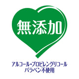 デオクリーン からだふきシート 小型犬・猫用 香り付き 28枚×24