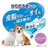 デオクリーン からだふきシート 中大型犬・猫用 香り付き 15枚×24