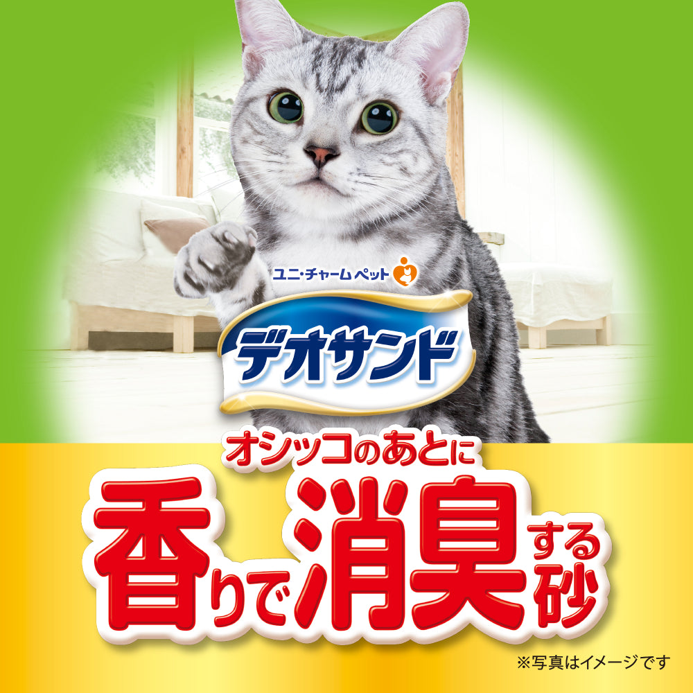 デオサンド オシッコのあとに香りで消臭する砂 ナチュラルソープの香り 5L×4