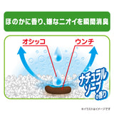 デオサンド オシッコのあとに香りで消臭する砂 ナチュラルソープの香り 5L×4