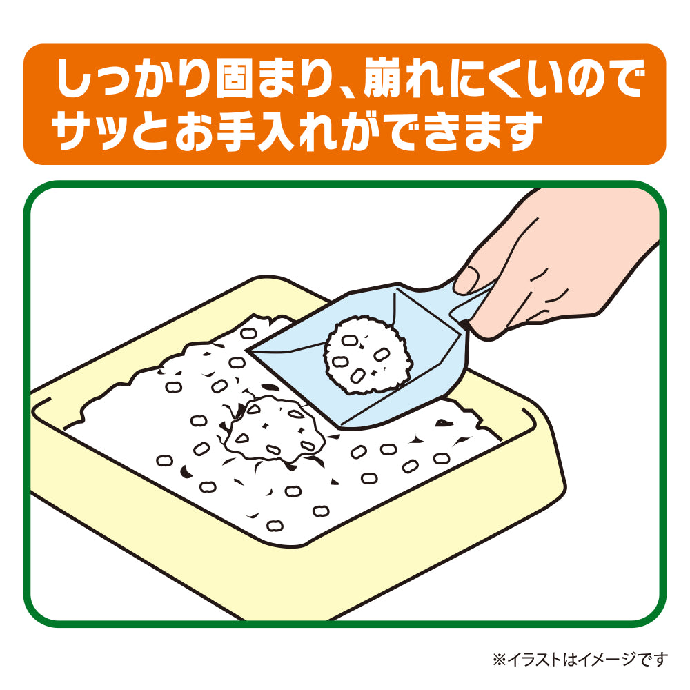 デオサンド 緑茶成分入り消臭する砂 5L×4