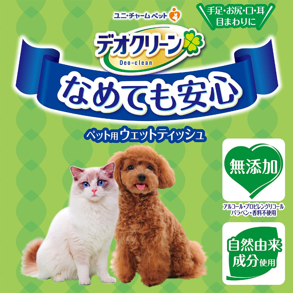 デオクリーン 純水９９％ ウェットティッシュ つめかえ用 70枚×3個×8