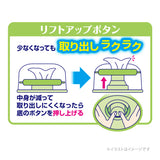 デオクリーン ノンアルコール除菌 ウェットティッシュ 本体60枚