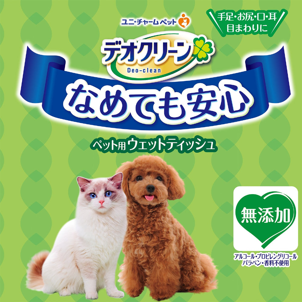 デオクリーン ノンアルコール除菌 ウェットティッシュ つめかえ用 60枚×24個パック