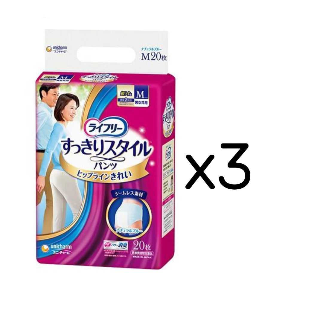 ライフリー すっきりスタイルパンツ ブルー Mサイズ 20枚