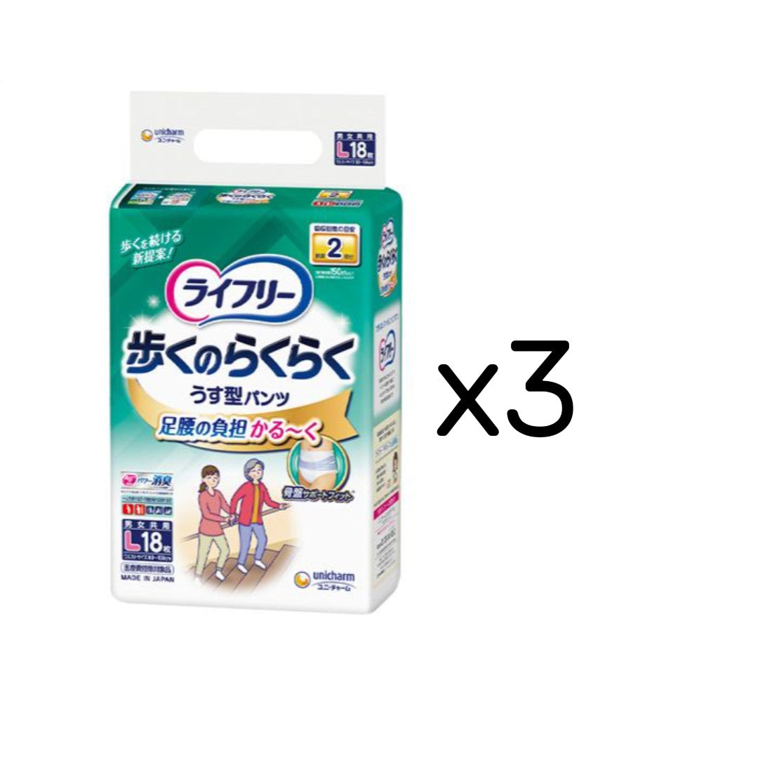 ライフリー 歩くのらくらくうす型パンツ 2回吸収 Lサイズ 18枚