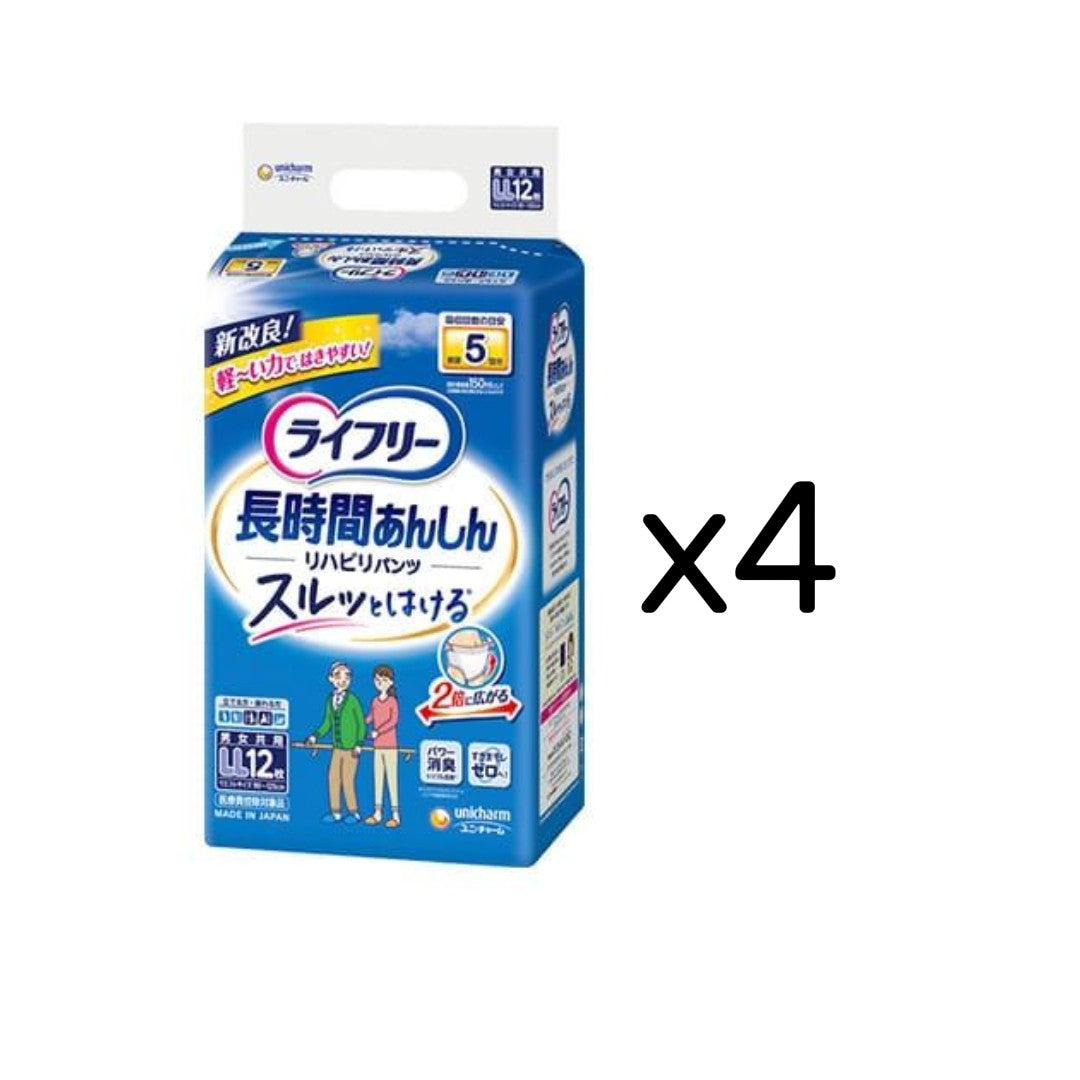 ライフリー リハビリパンツ LL 12枚