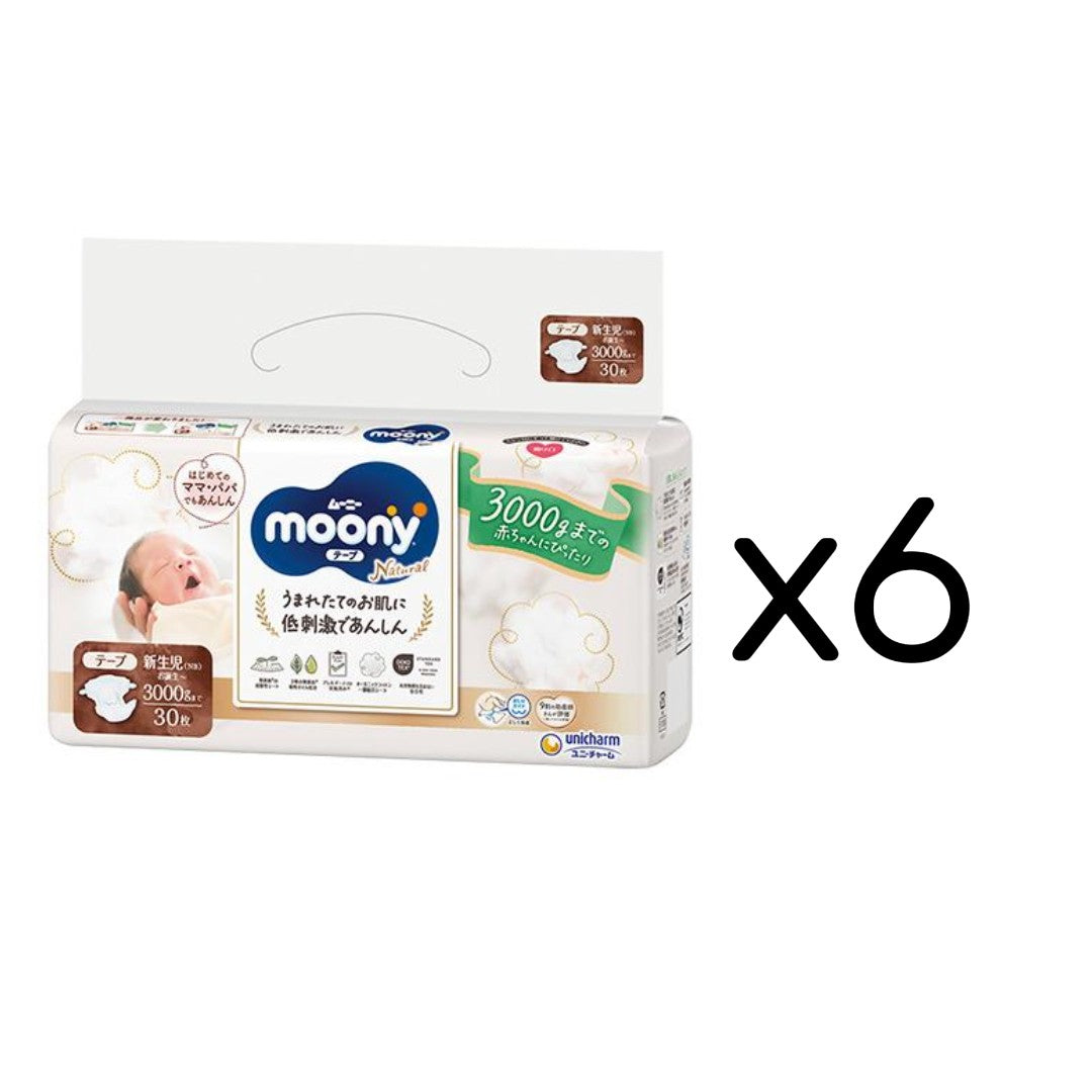 〔テープ 新生児サイズ〕ムーニー ナチュラル  お誕生～3000ｇオムツ 30枚