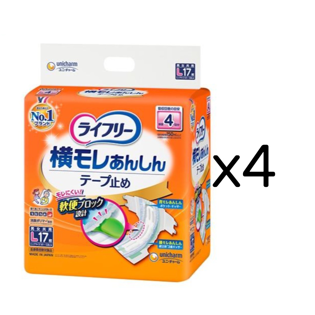 ライフリー 横モレあんしんテープ止め Lサイズ 17枚
