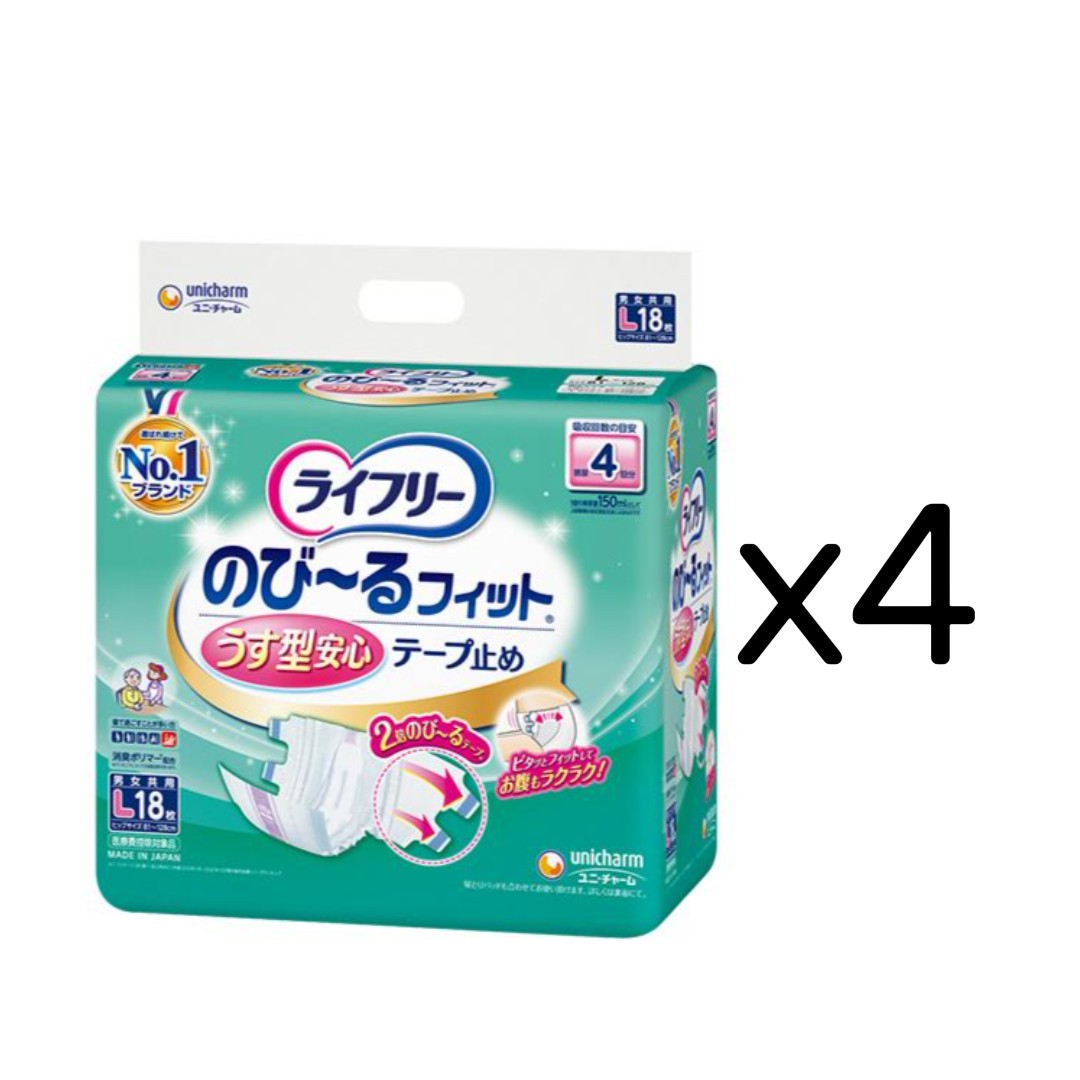 ライフリー のび～るフィット うす型安心 テープ止め 4回吸収 Lサイズ 18枚