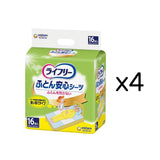 ライフリー ふとん安心シーツ 16枚