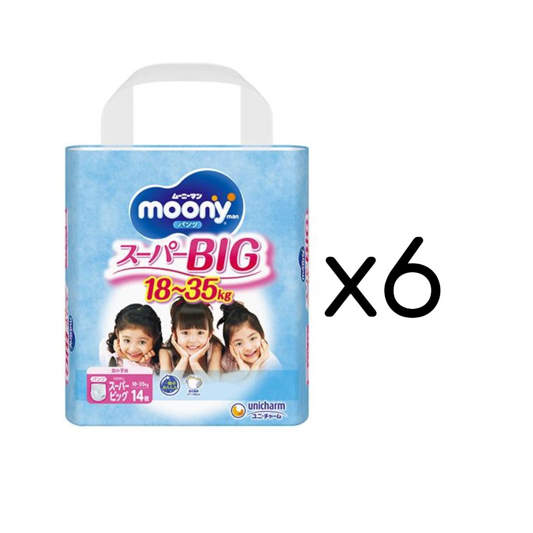 〔パンツ スーパービッグサイズ〕ムーニーマン 女の子 オムツ 14枚