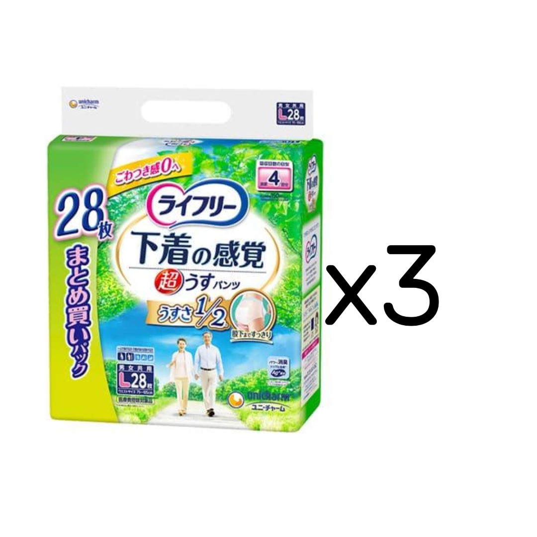 ライフリー超うす型下着感覚パンツ4回吸収L 28枚