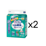 ライフリー うす型軽快パンツ Mサイズ 32枚