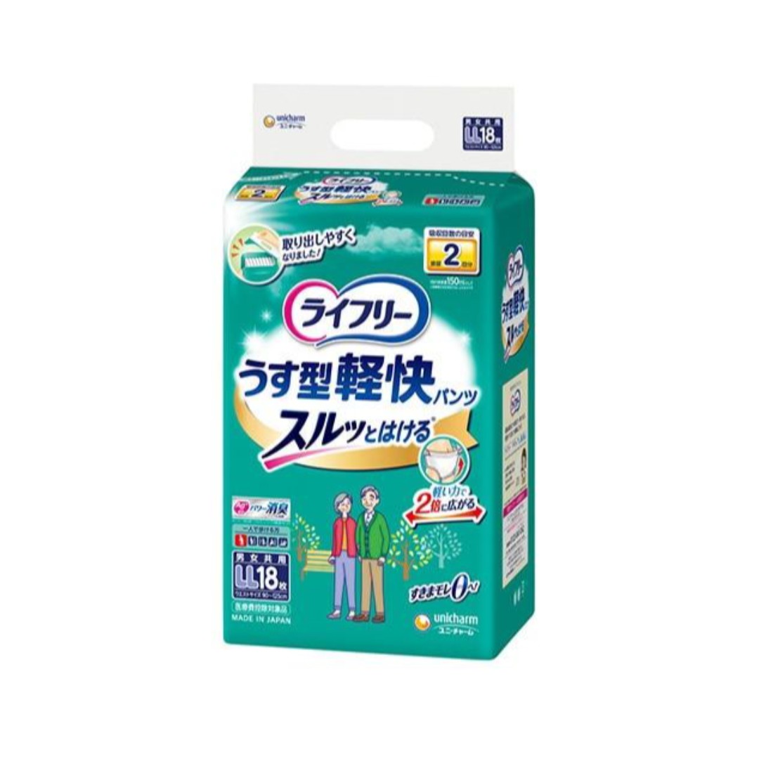 ライフリー うす型軽快パンツ LLサイズ 18枚