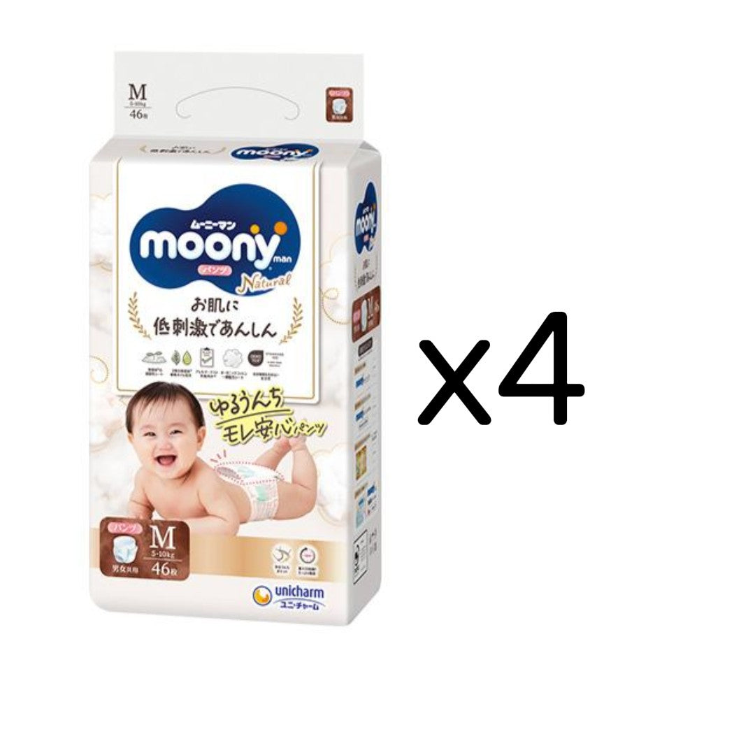 〔パンツ Ｍサイズ〕ムーニーマン ナチュラル オムツ 46枚