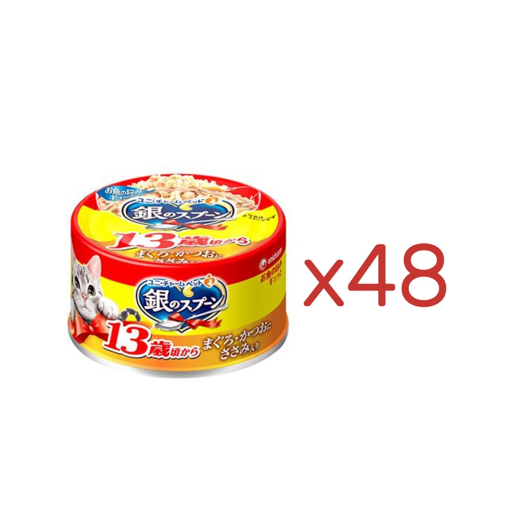 銀のスプーン缶13歳頃からまぐろ・かつおにささみ入り 70g